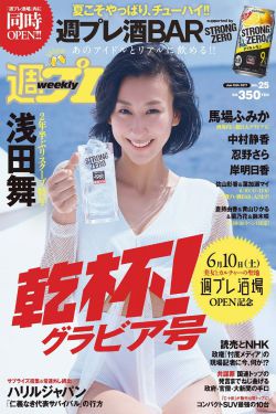 天际浩劫电影